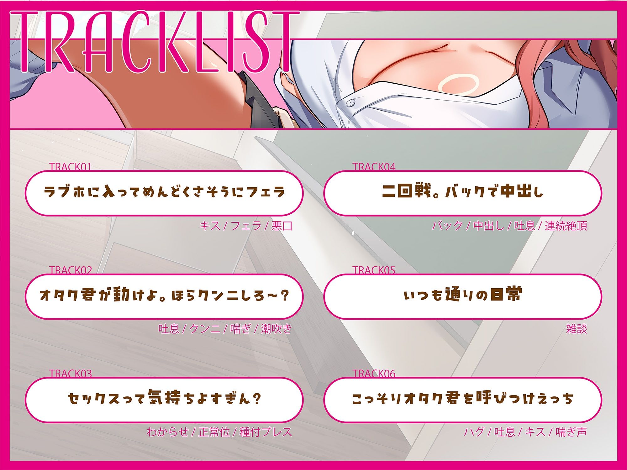 【2026年最新】あんたとセックスなんて嫌なんだけど…の魅力を徹底レビュー サンプル画像