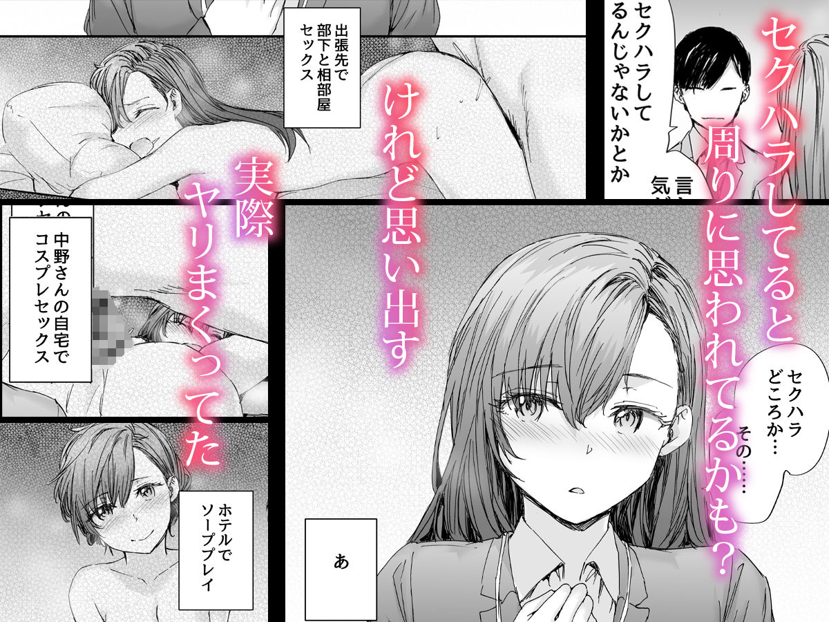 【2025冬】派遣のナカノさんは元AV女優の魅力を徹底レビュー サンプル画像