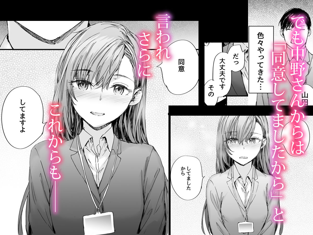 【2025冬】派遣のナカノさんは元AV女優の魅力を徹底レビュー サンプル画像