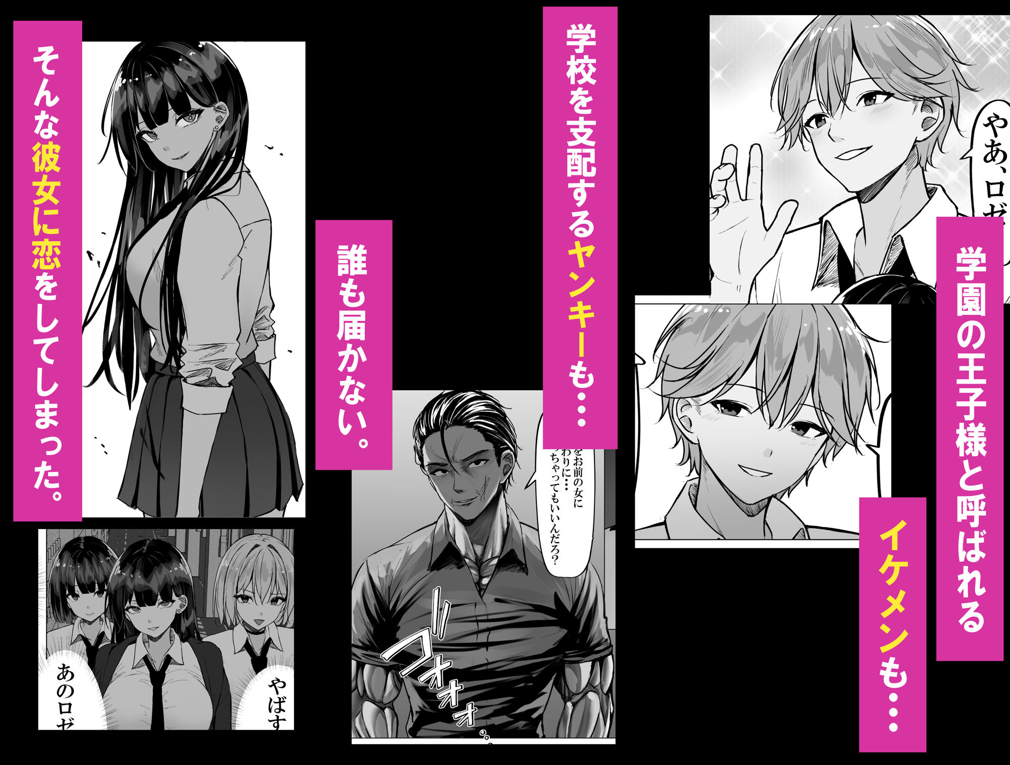 【2026年最新】一軍ギャル×陰キャオタクの魅力を徹底レビュー サンプル画像