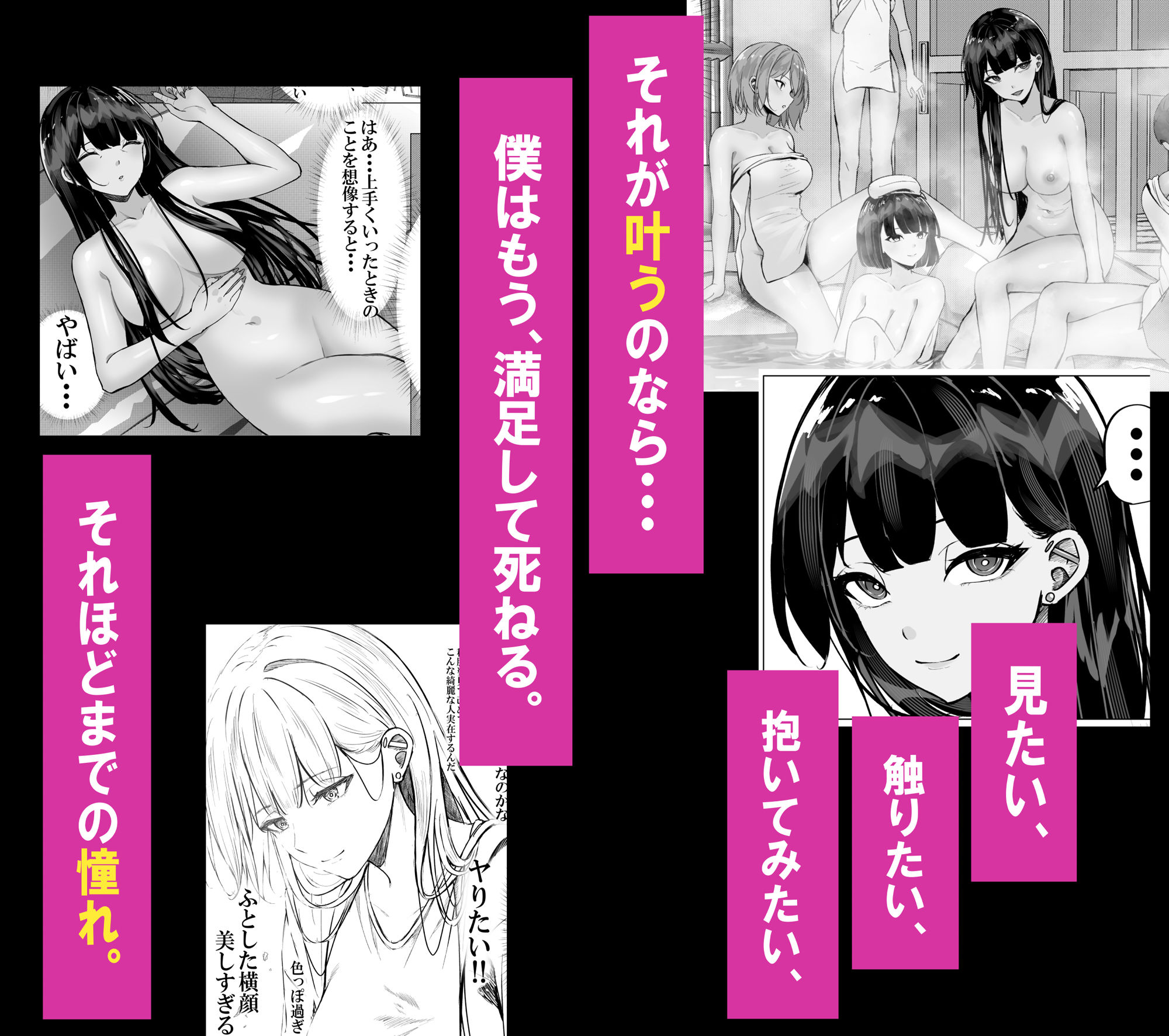 【2026年最新】一軍ギャル×陰キャオタクの魅力を徹底レビュー サンプル画像