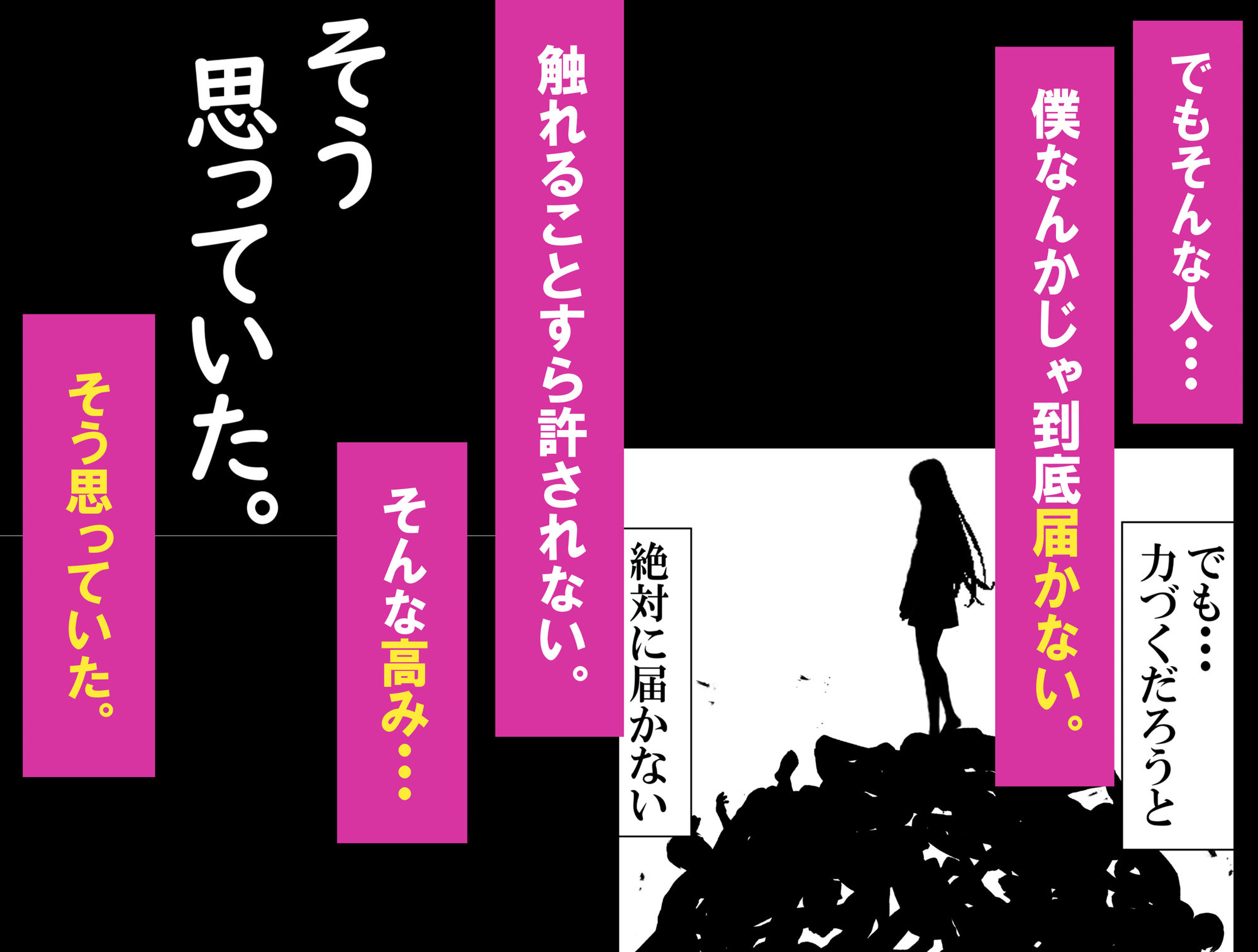 【2026年最新】一軍ギャル×陰キャオタクの魅力を徹底レビュー サンプル画像