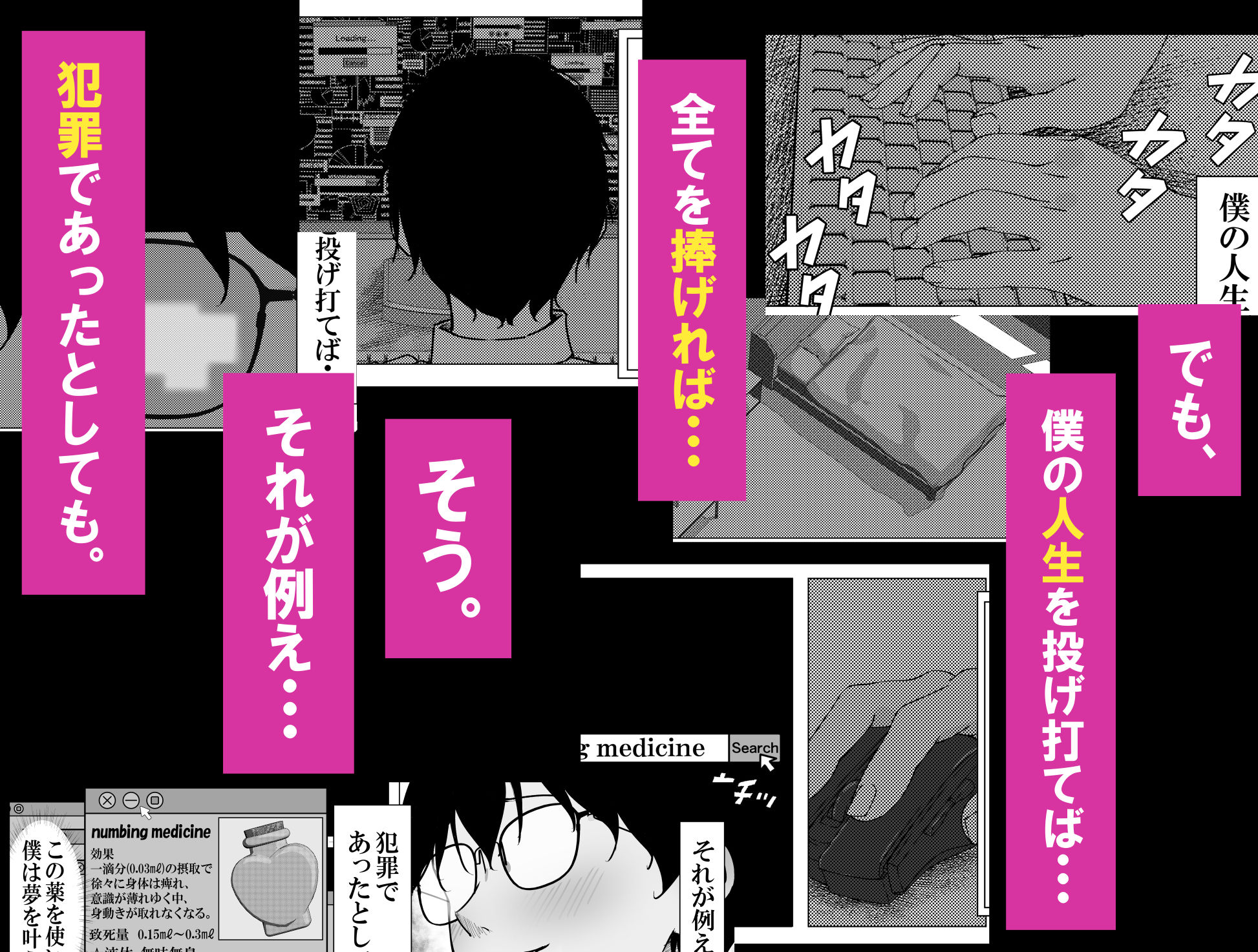 【2026年最新】一軍ギャル×陰キャオタクの魅力を徹底レビュー サンプル画像