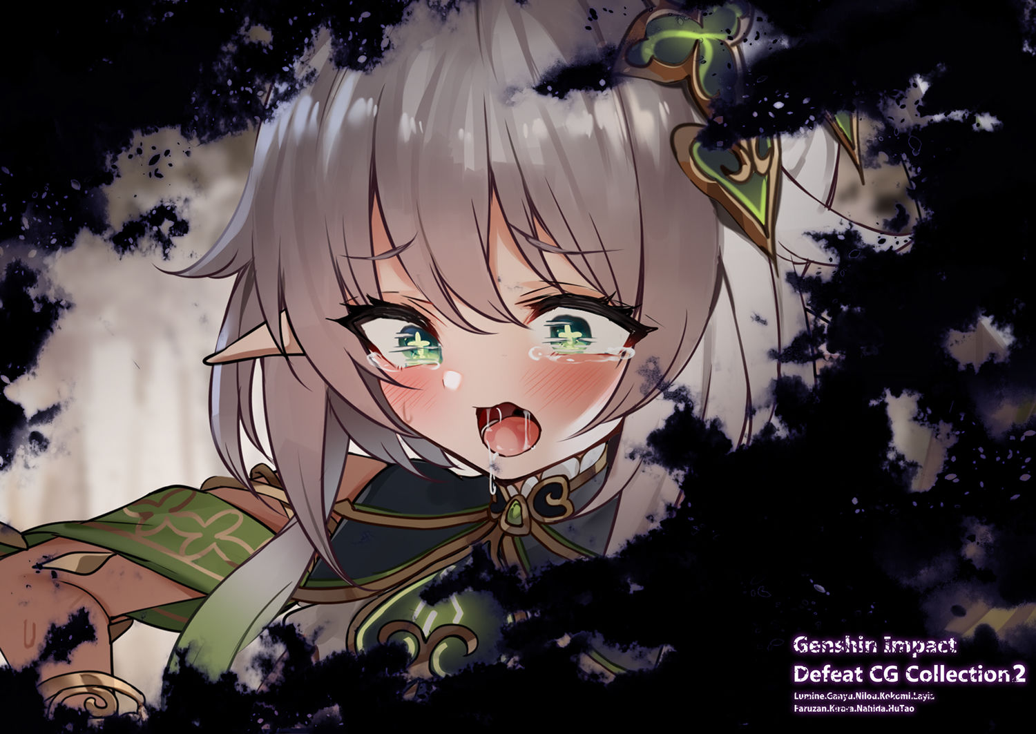 【2026年最新】原◯敗北CGコレクション2レビュー｜衝撃の内容を徹底解説 サンプル画像