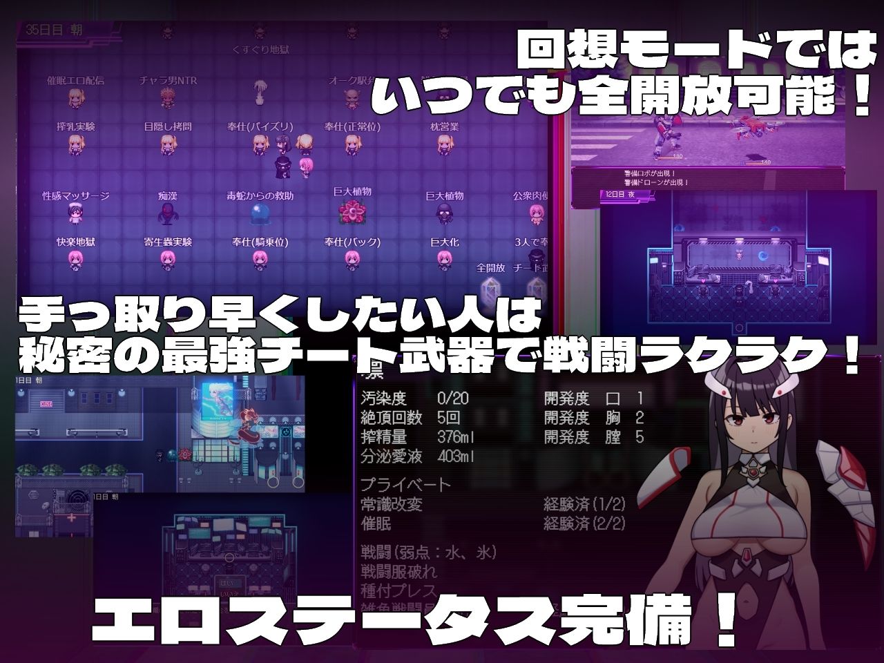 【2025年】ヒロインヴィランズサイドの魅力を徹底レビュー！ サンプル画像