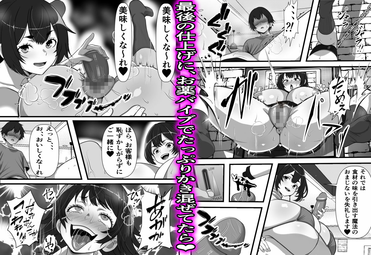 【2025年最新】行列のできる壁尻喫茶レビュー｜制服巨乳学園モノを徹底解説 サンプル画像