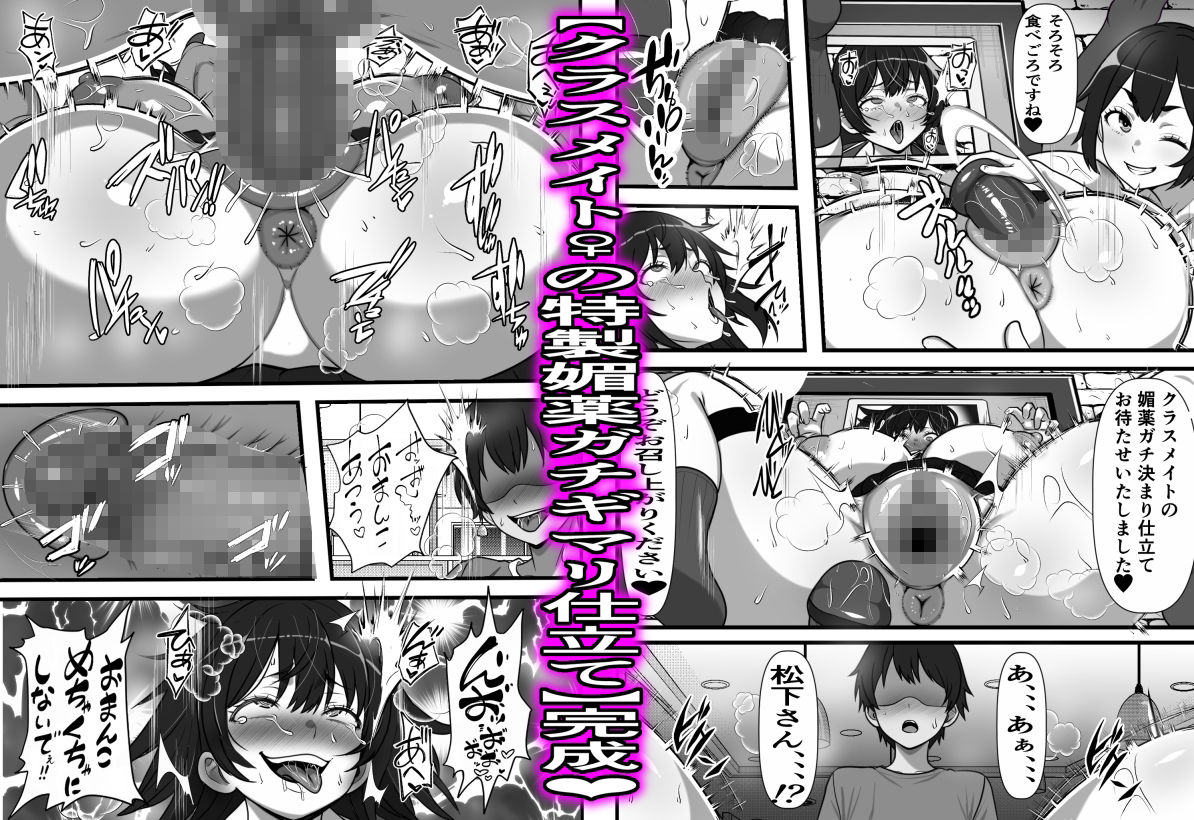 【2025年最新】行列のできる壁尻喫茶レビュー｜制服巨乳学園モノを徹底解説 サンプル画像