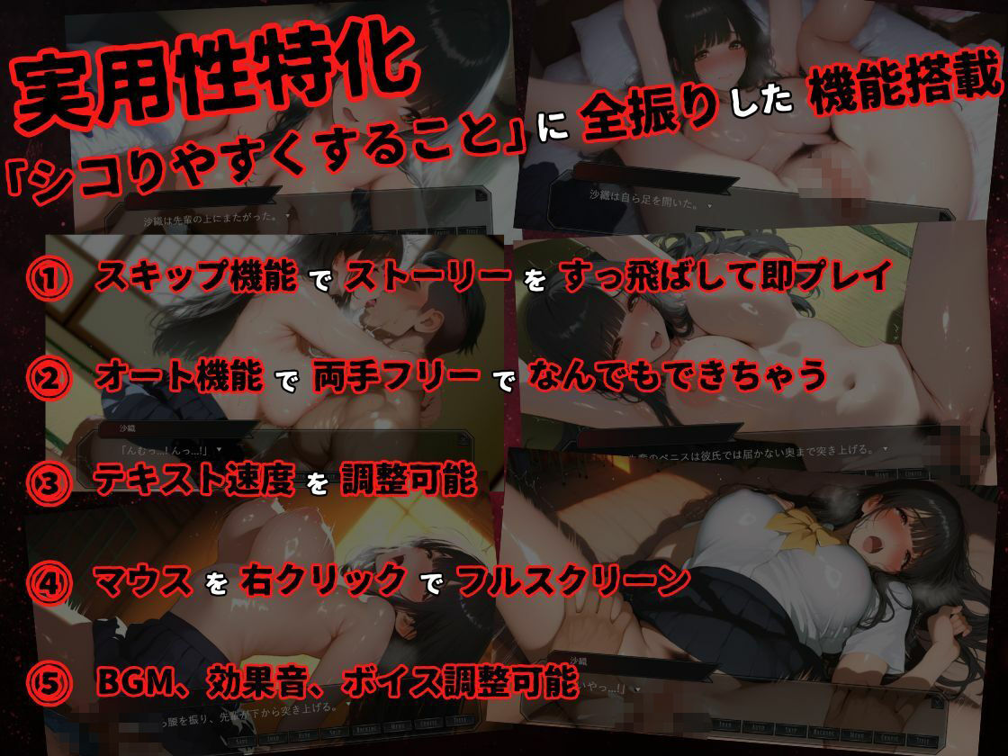 【2026年】寝取られNTR作品レビュー｜清楚系彼女の完堕ちを徹底解説 サンプル画像