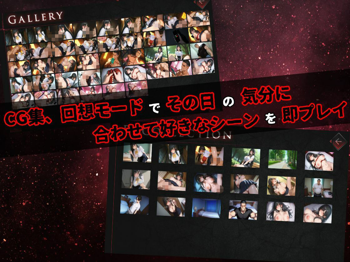 【2026年】寝取られNTR作品レビュー｜清楚系彼女の完堕ちを徹底解説 サンプル画像