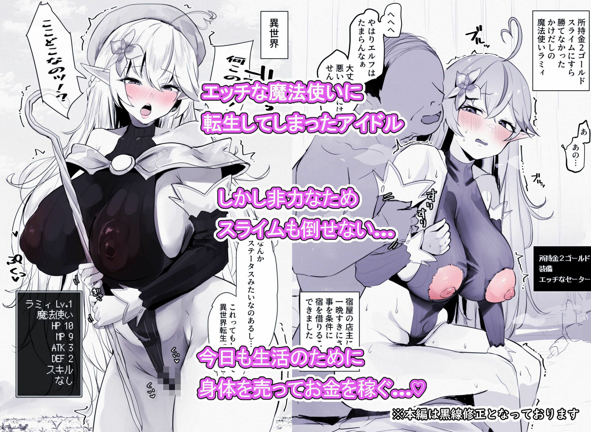 【2026年最新】えっちなVTuberまとめ3レビュー｜巨乳ファンタジー特集 サンプル画像