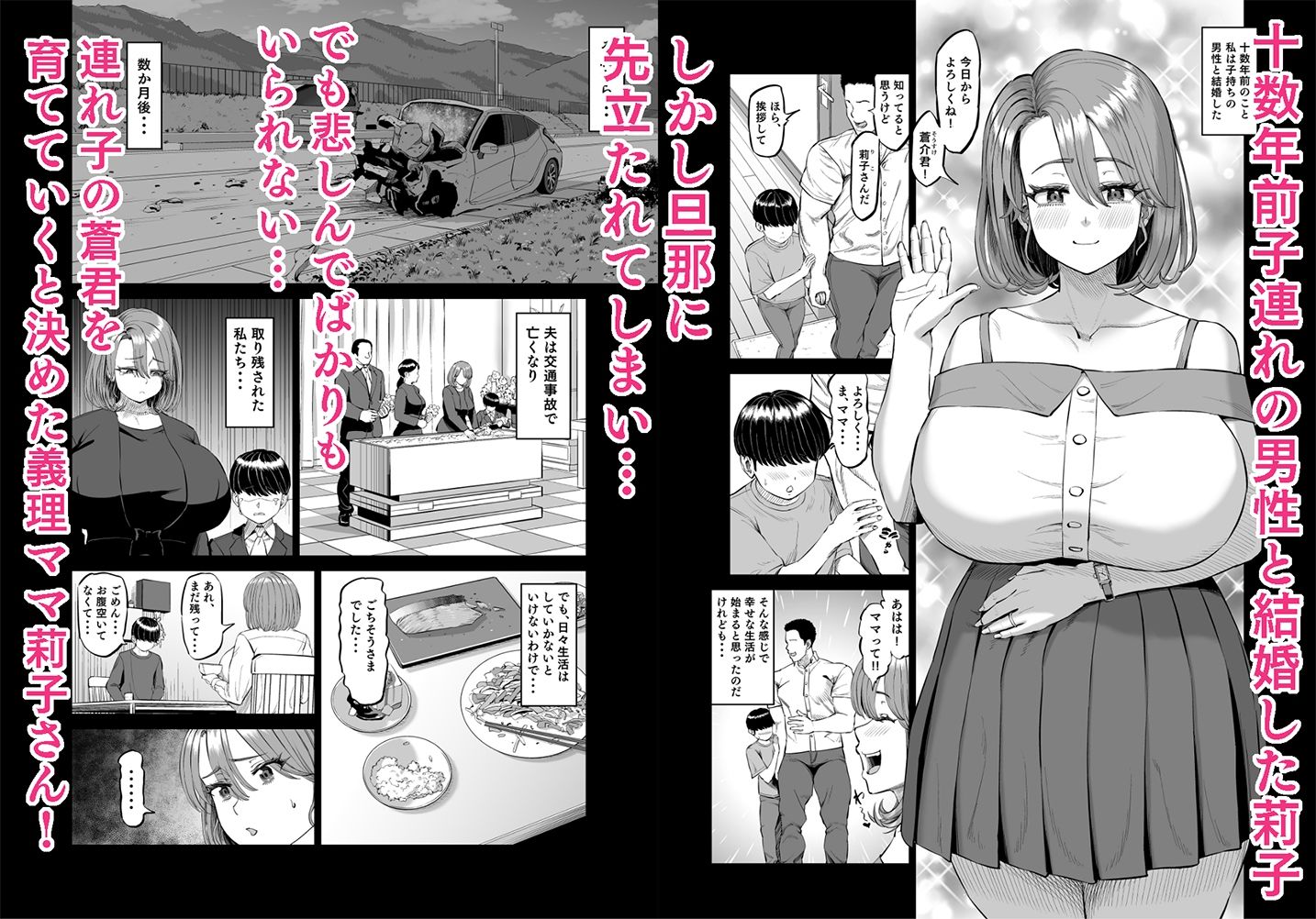 【2025年最新】義母×オナニー作品の魅力を徹底レビュー!