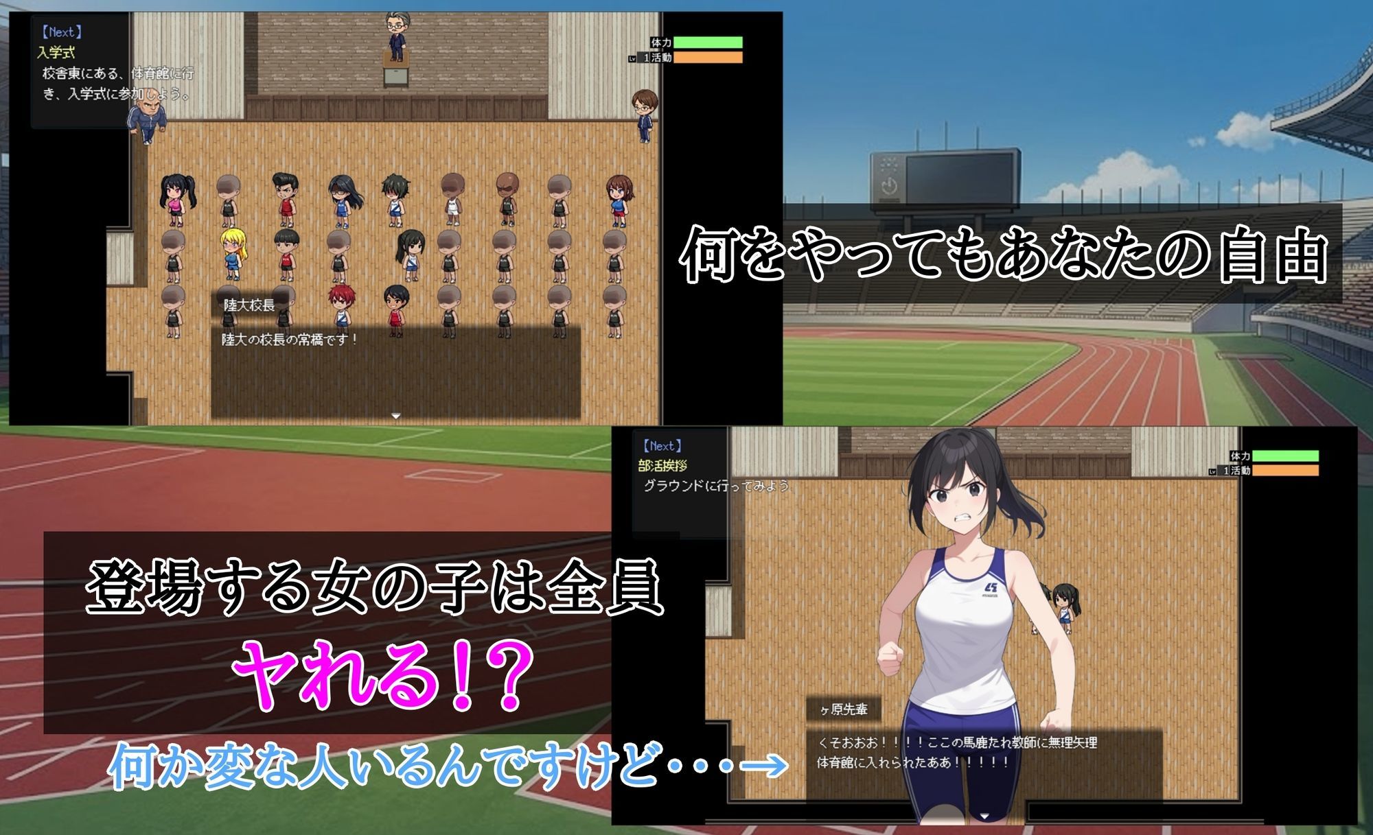 【2026年】最下位は童貞、1位はハーレムの魅力を徹底レビュー サンプル画像