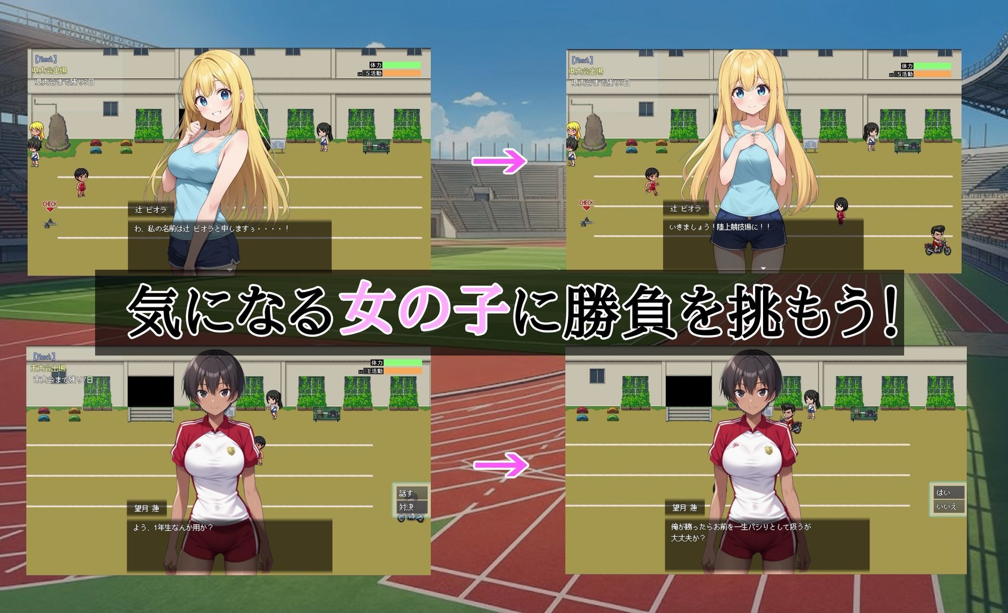 【2026年】最下位は童貞、1位はハーレムの魅力を徹底レビュー サンプル画像