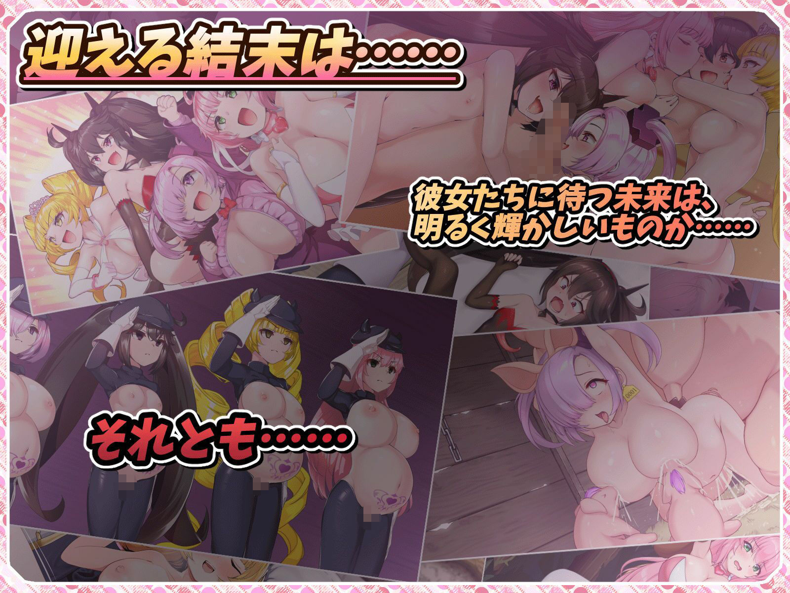 【2026年】紅蓮四奏ピュアエレメンツの魅力を徹底解説|感想あり サンプル画像