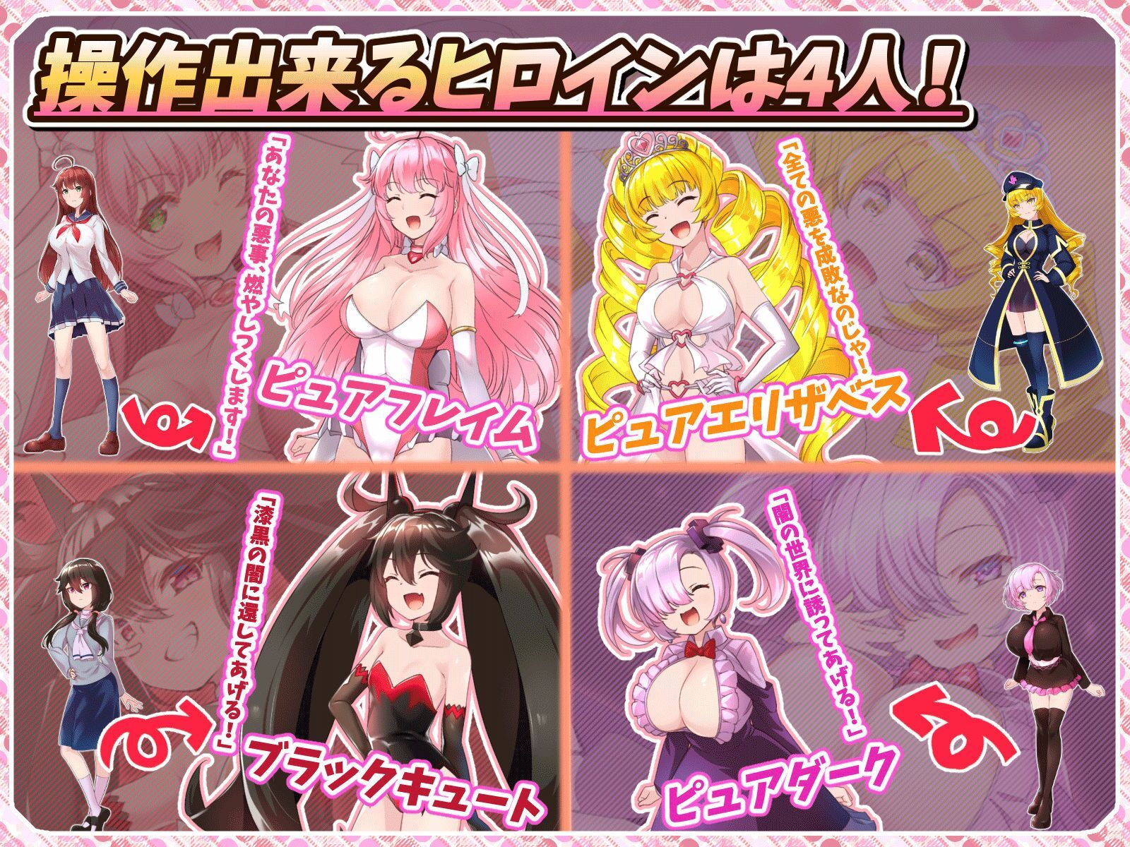 【2026年】紅蓮四奏ピュアエレメンツの魅力を徹底解説|感想あり サンプル画像