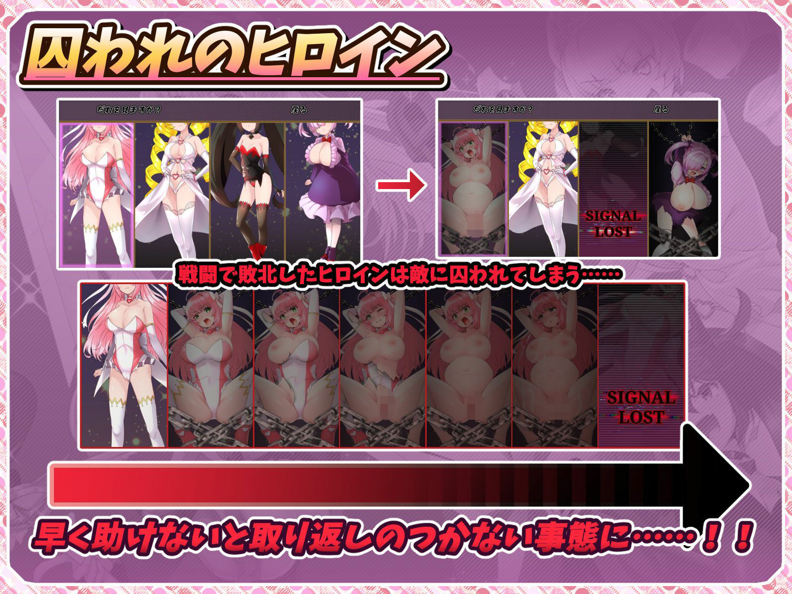 【2026年】紅蓮四奏ピュアエレメンツの魅力を徹底解説|感想あり サンプル画像