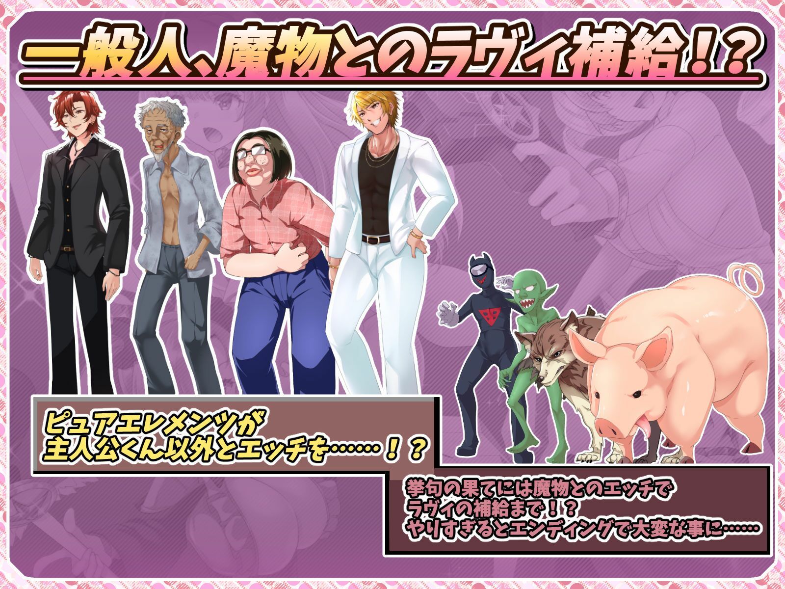 【2026年】紅蓮四奏ピュアエレメンツの魅力を徹底解説|感想あり サンプル画像