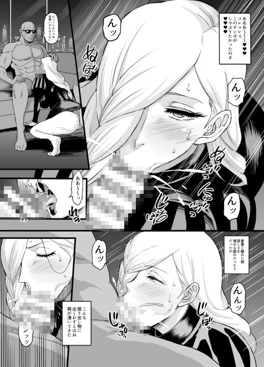 【2025冬】ノバメイワカラセ徹底レビュー｜辱め熟女の魅力を解説 サンプル画像