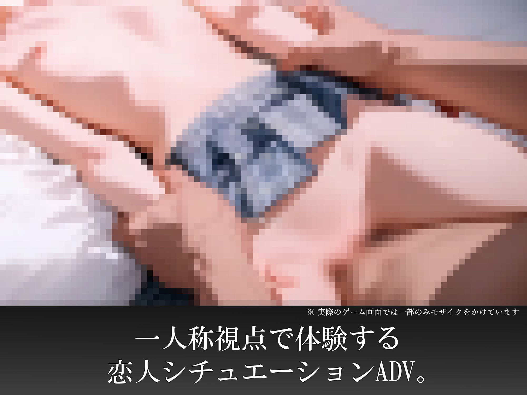 【2026年】幼なじみと恋人ごっこ。レビュー|制服学園もの徹底解説 サンプル画像