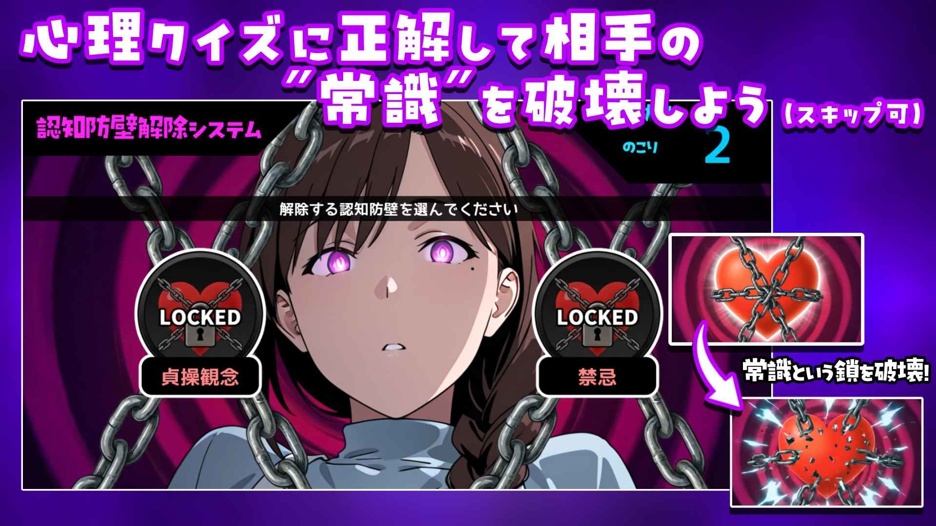 【2026年最新】人間操作アプリで巨乳従姉を攻略!おすすめレビュー サンプル画像