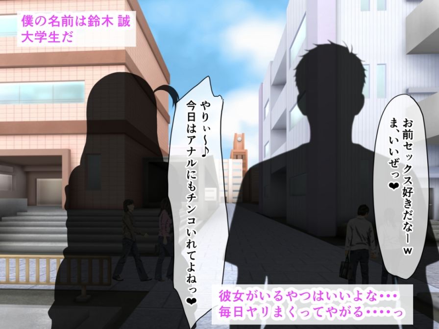 【2024年最新】帰宅したら爆乳黒ギャルの妹レビュー｜衝撃の結末を徹底解説 サンプル画像