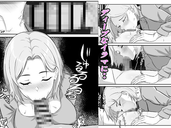 【2026年】寝取り寝取られNTR作品の魅力を徹底解説！ サンプル画像