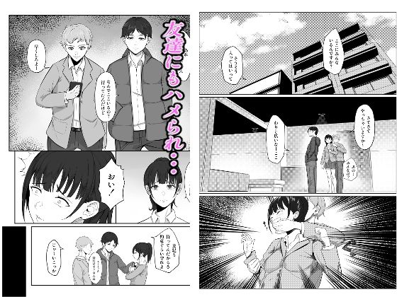 【2026年】寝取り寝取られNTR作品の魅力を徹底解説！ サンプル画像