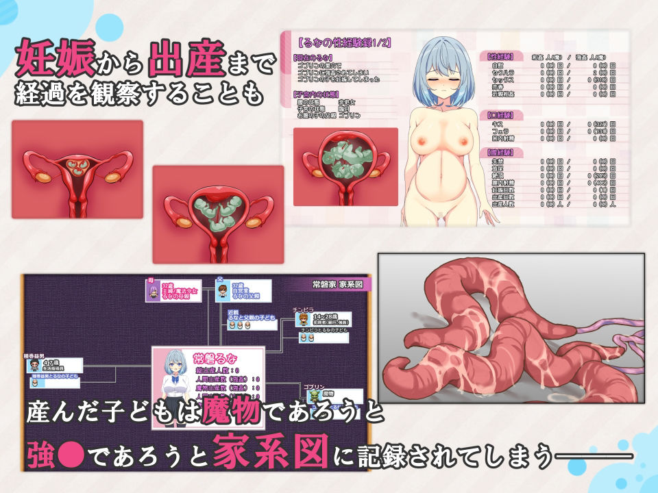 【2026年】魔法少女るなとななみの感想と徹底レビュー｜母娘辱め サンプル画像