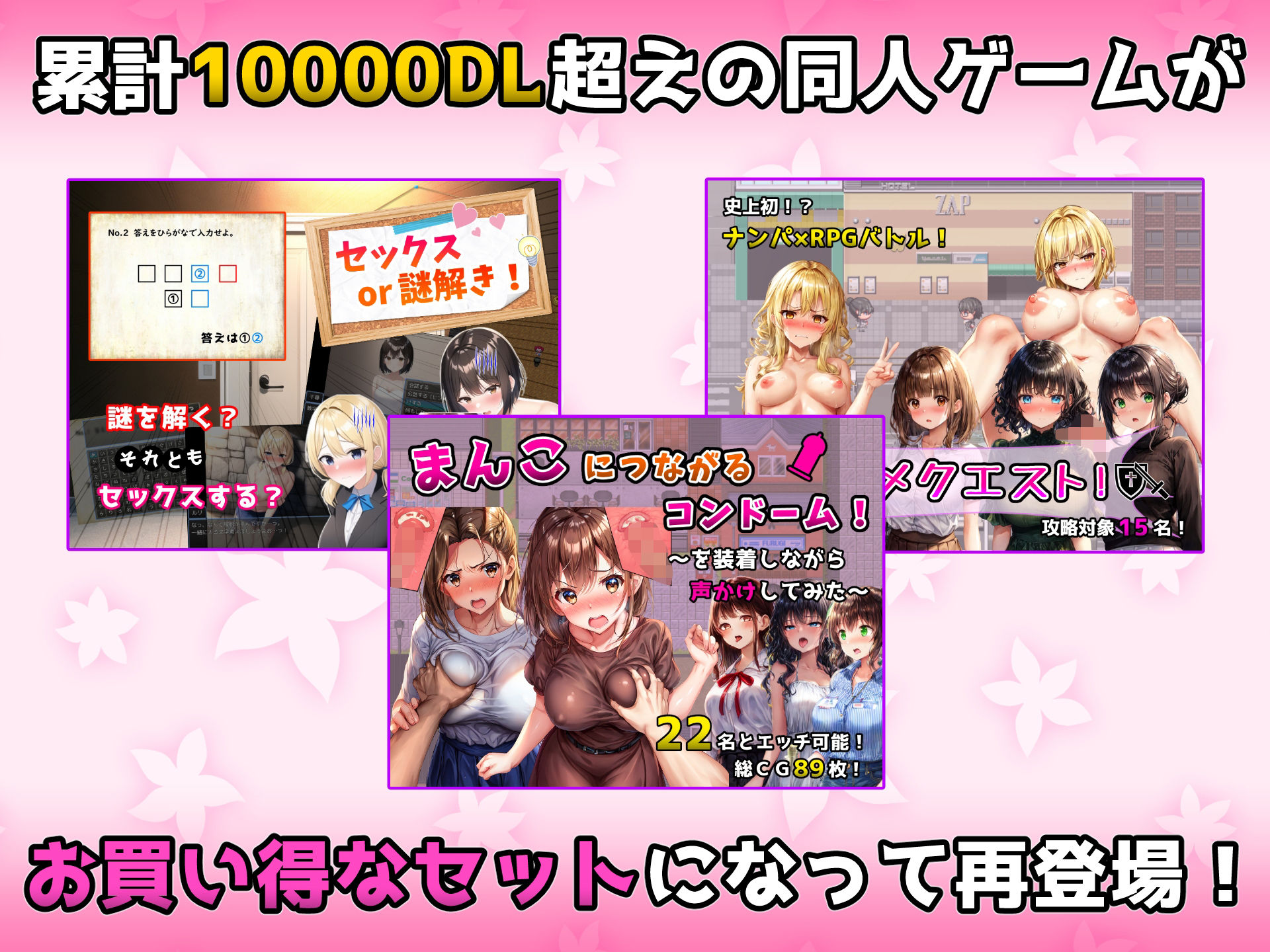 【2026年】奇妙な声かけ3部作 総集編レビュー｜徹底解説と感想