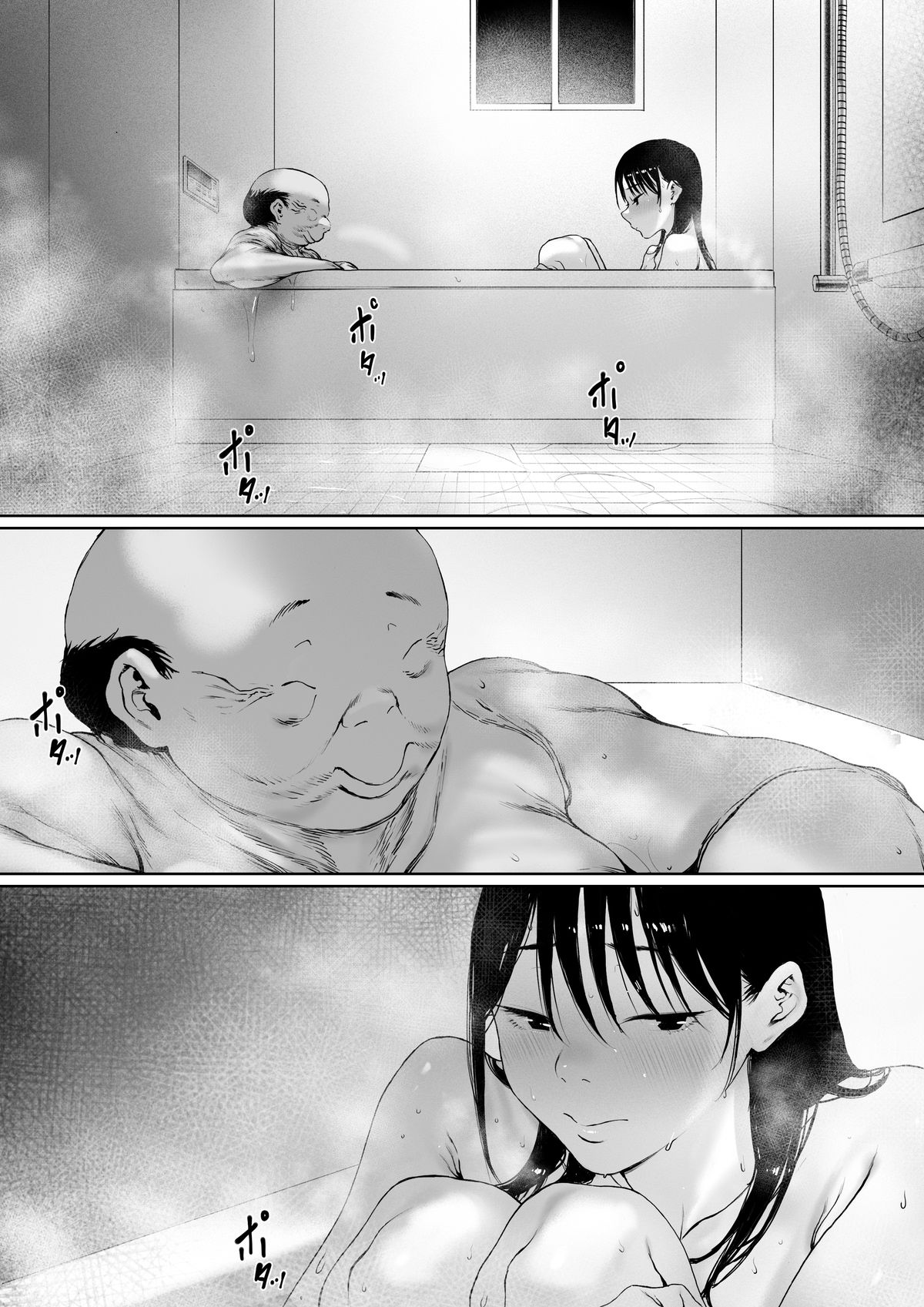 【2026年最新】義父と同居することになった 特別編の魅力を徹底レビュー