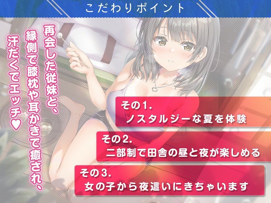 【2026年】J●と性欲の夏の魅力を徹底レビュー｜ASMR耳舐め サンプル画像