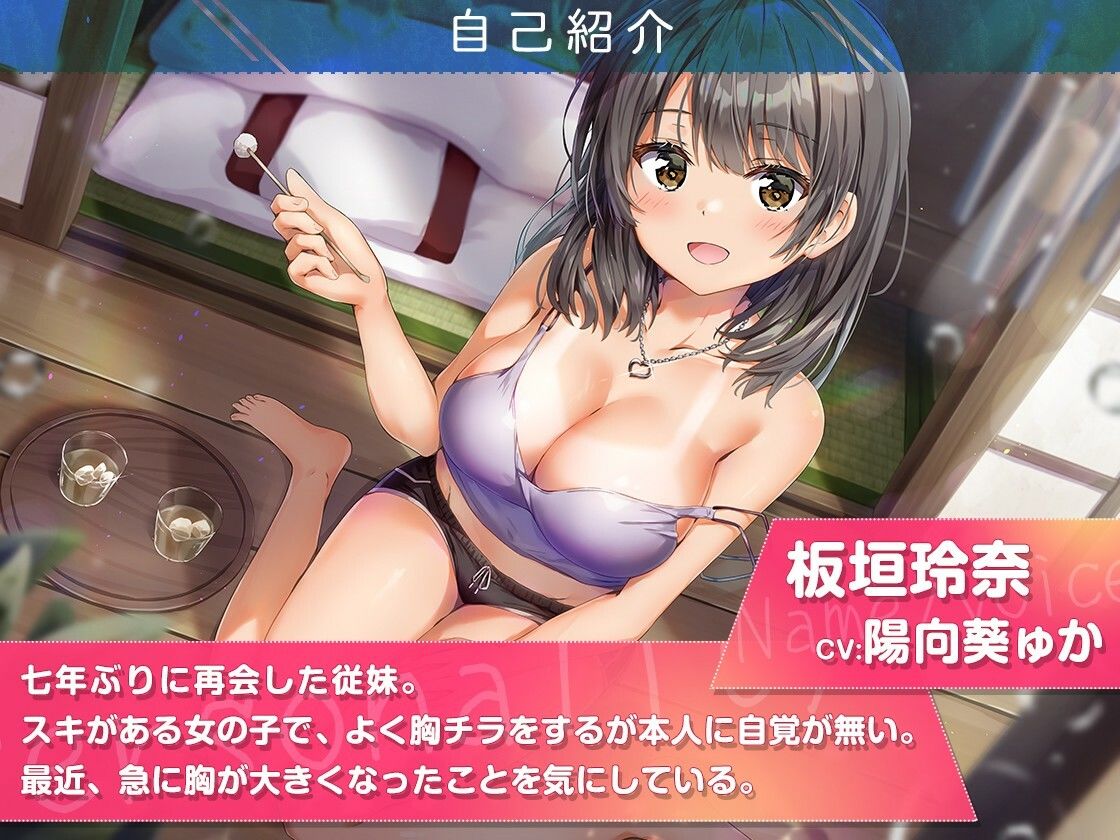 【2026年】J●と性欲の夏の魅力を徹底レビュー｜ASMR耳舐め サンプル画像