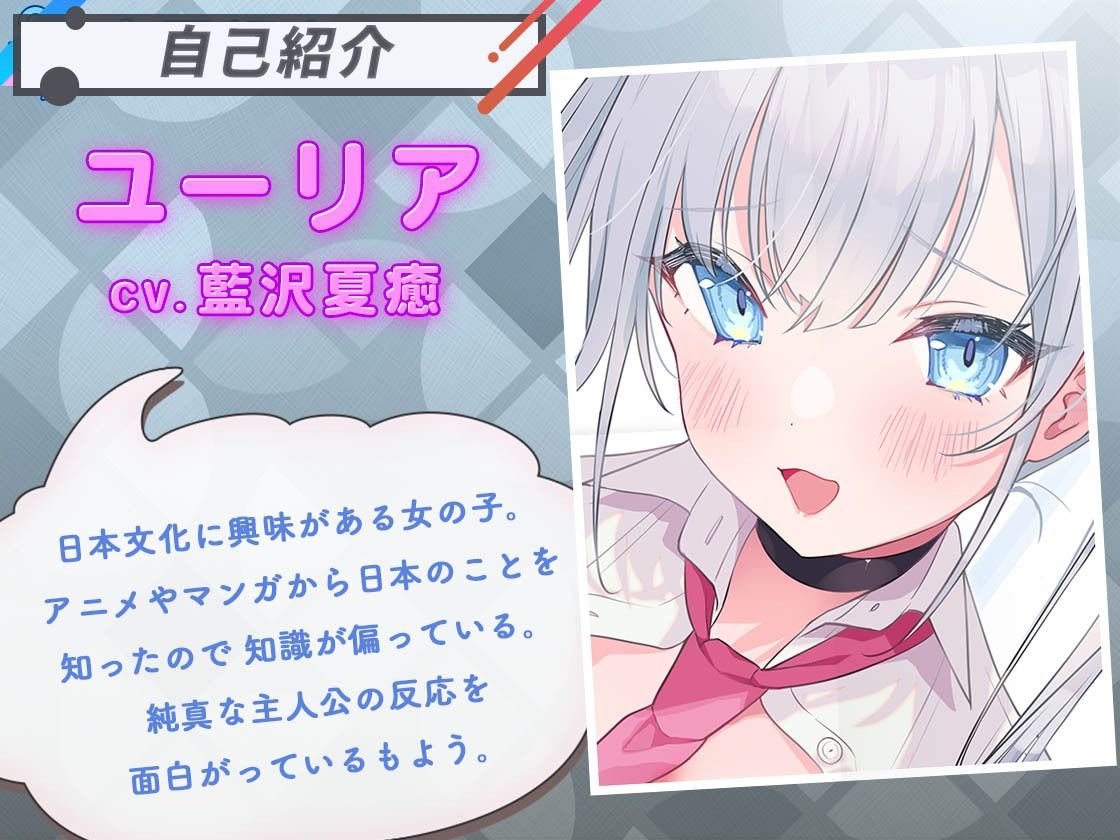 【2026年】巨乳留学生ホームステイ同人の魅力を徹底レビュー サンプル画像