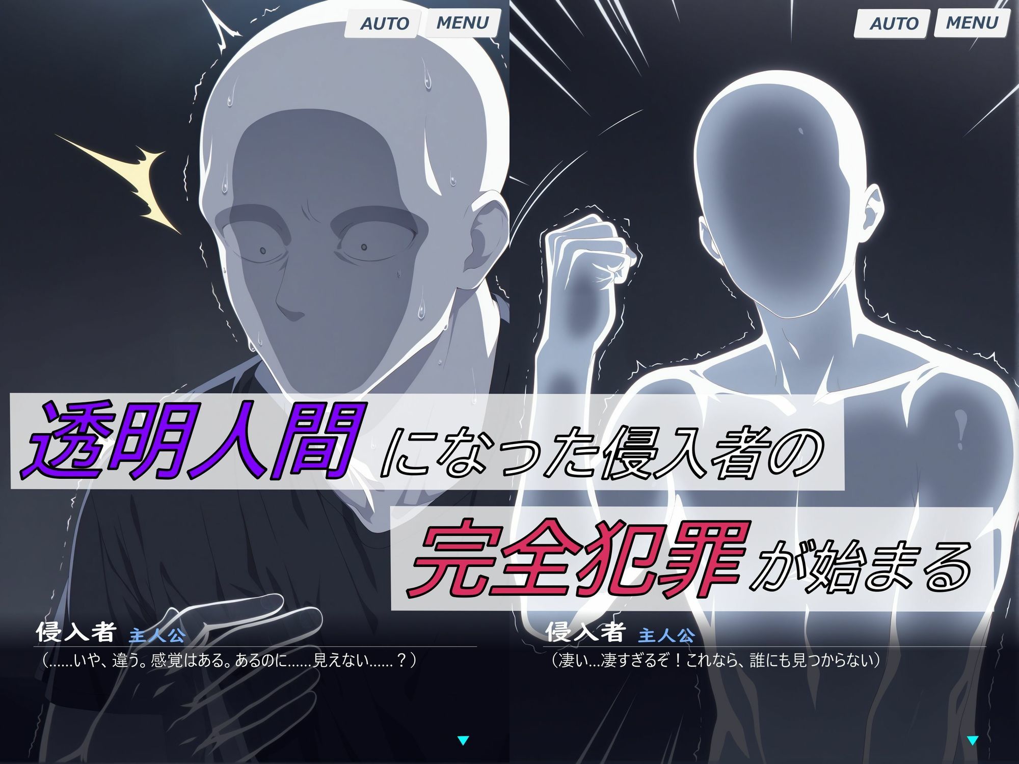 【2026年】ブルアカ盗撮ゲームの魅力を徹底レビュー！