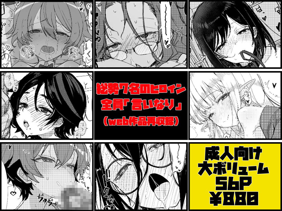 【2026年】この学園の女子は全員…の感想とおすすめ徹底解説 サンプル画像