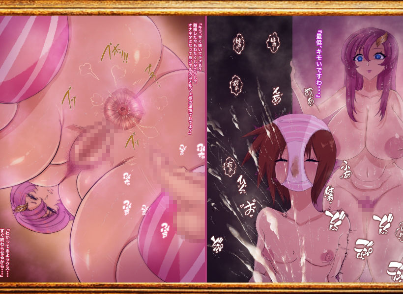 【NTR徹底解説】機動精子SEXSEED10の感想とおすすめポイント サンプル画像