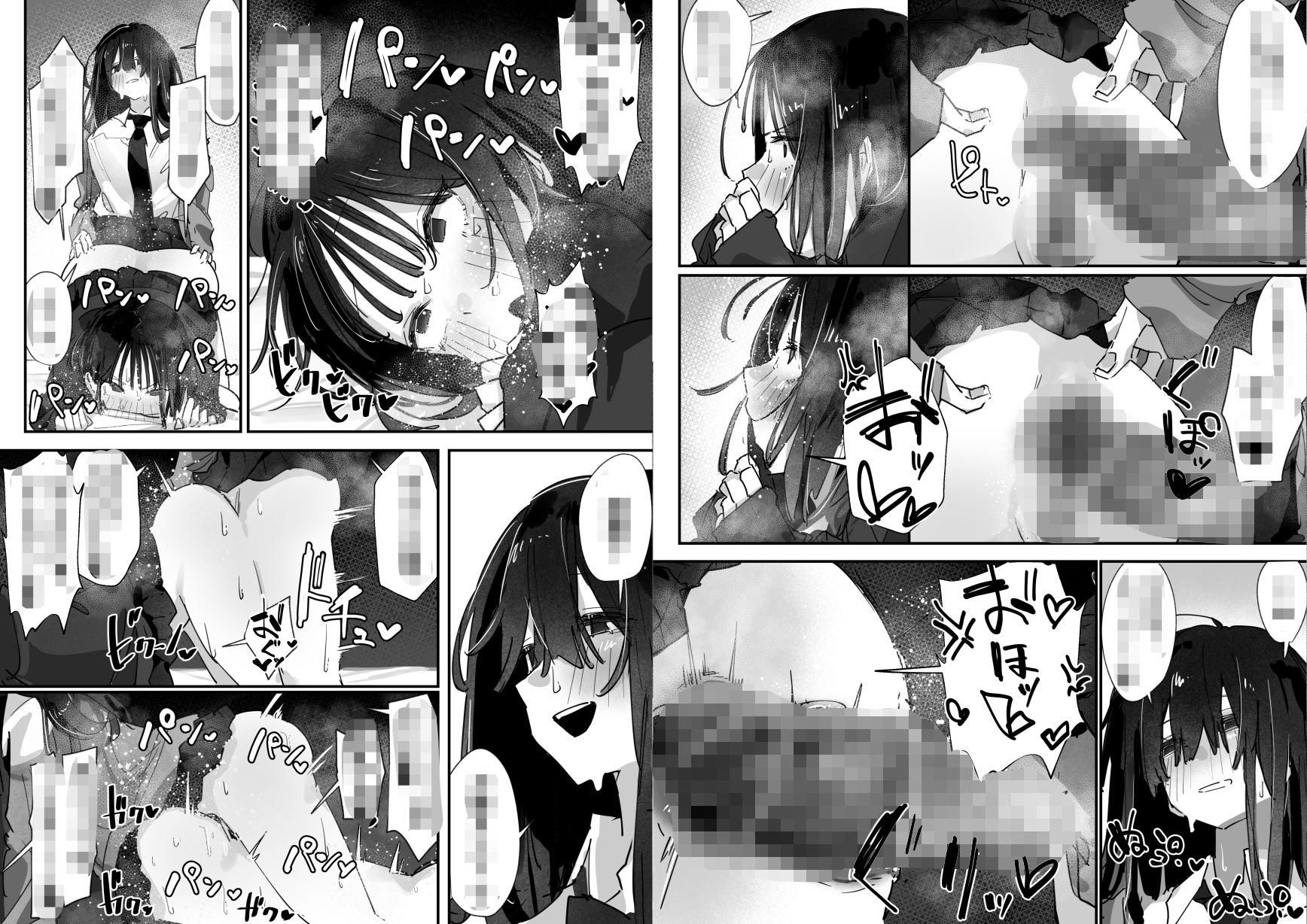 【2026年最新】ケツアナ×リベンジの感想とおすすめポイント5選 サンプル画像