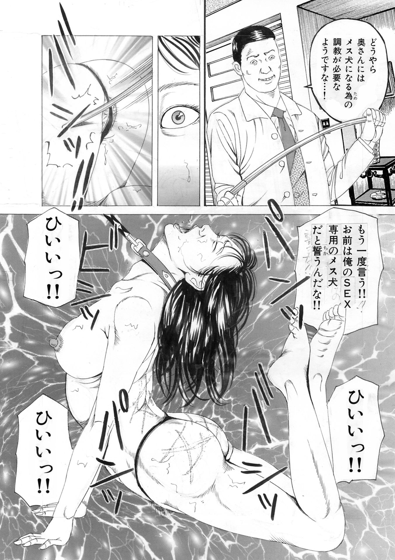 【2026年徹底解説】人妻熟女ざかり3作品 身代り編の魅力と感想 サンプル画像