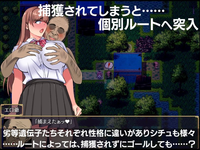 【完全レビュー】UTOPIAの魅力を5つの視点で徹底解説 サンプル画像