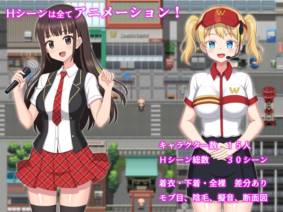 【2026年】ようこそ!NPCの町へ!〜現代編〜 感想と魅力を徹底解説 サンプル画像