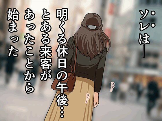 【2026年徹底解説】サークルENZIN的 催●学園 第三話の魅力と感想 サンプル画像