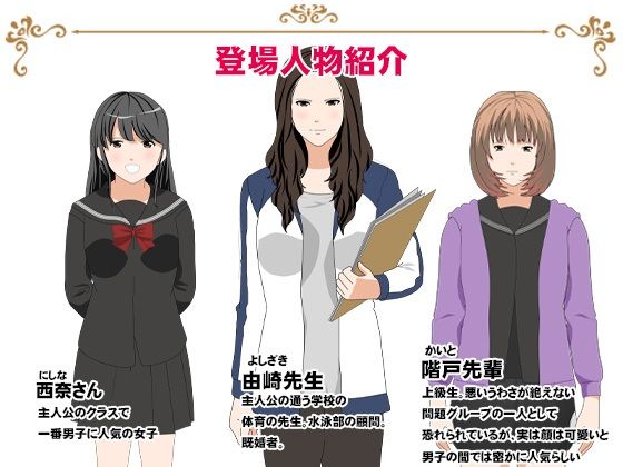 【2026年徹底解説】サークルENZIN的 催●学園 第三話の魅力と感想 サンプル画像