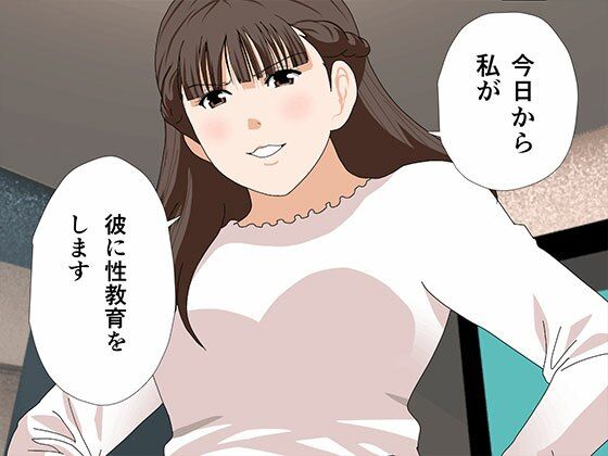 【2026年徹底解説】サークルENZIN的 催●学園 第三話の魅力と感想 サンプル画像