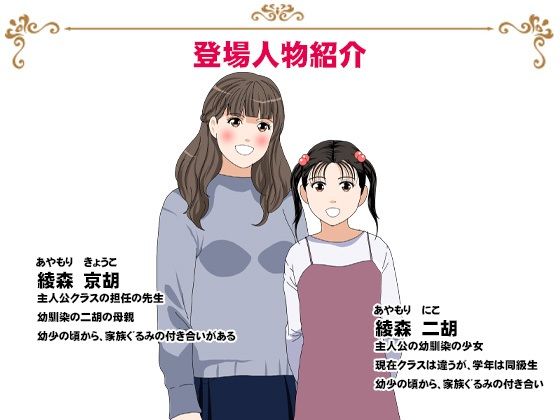 【2026年徹底解説】サークルENZIN的 催●学園 第三話の魅力と感想 サンプル画像