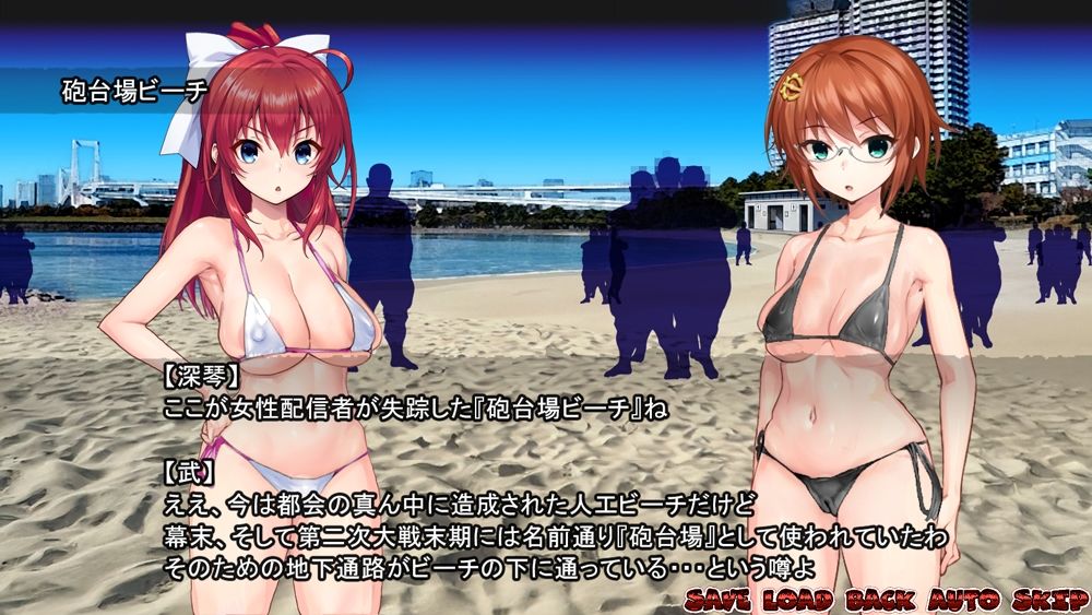 【2026年】淫妖怪談 砲台場ビーチ退魔録 レビュー｜鬼畜辱め徹底解説 サンプル画像