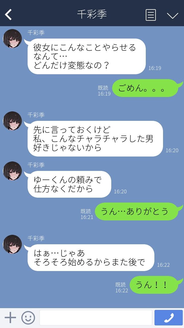 【2024年最新】NTR寝取られ作品の魅力を徹底レビュー！ サンプル画像