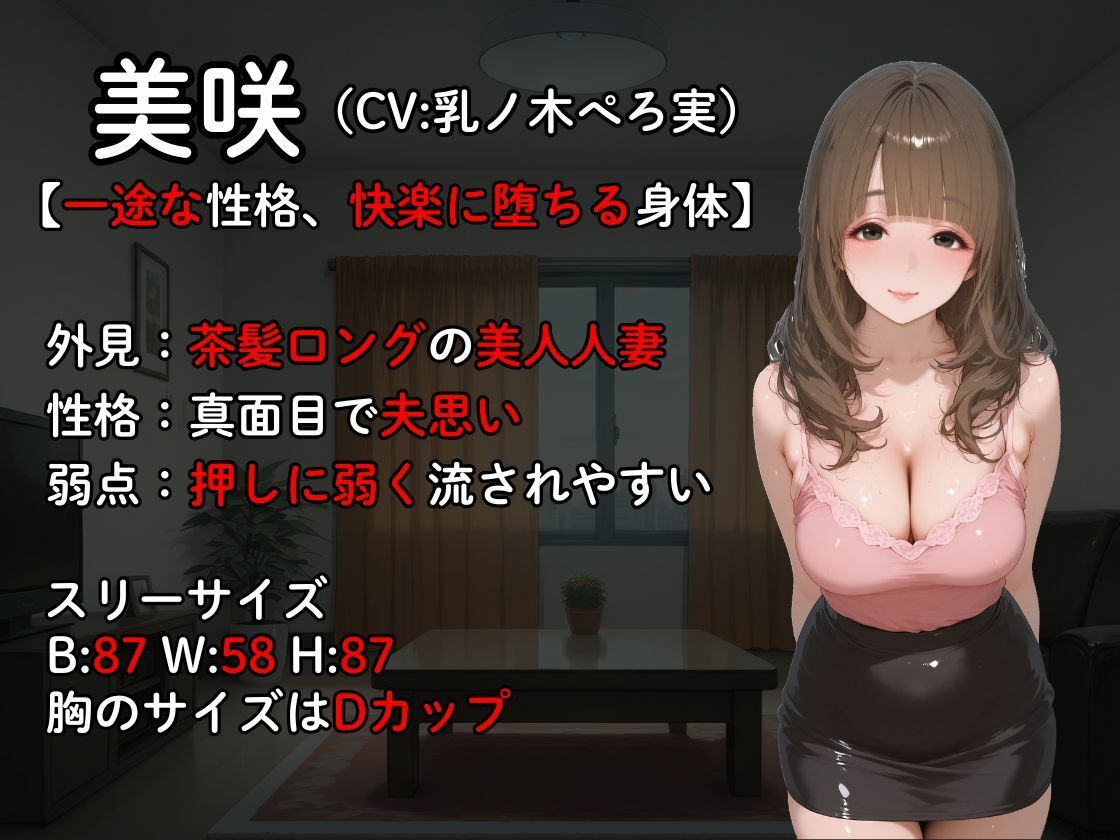 【2026年】寝取らせ人妻NTR音声作品の魅力を徹底解説! サンプル画像