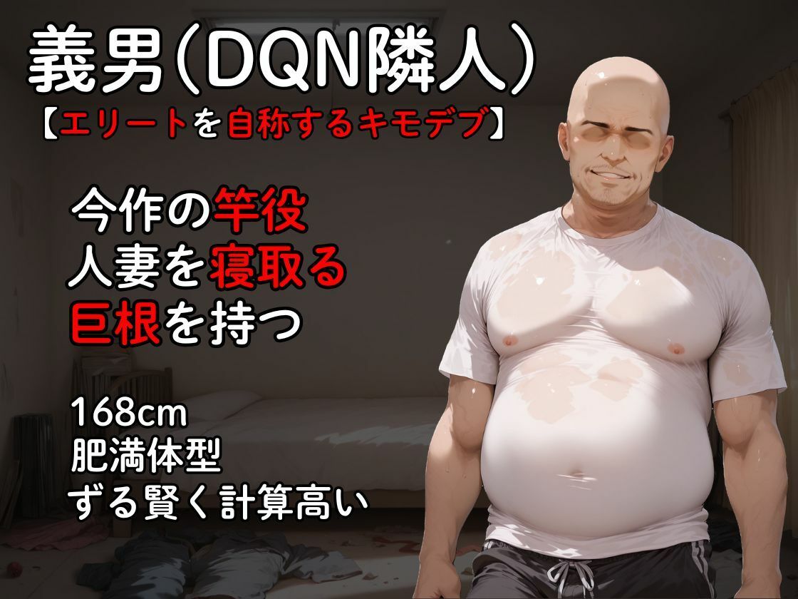 【2026年】寝取らせ人妻NTR音声作品の魅力を徹底解説! サンプル画像