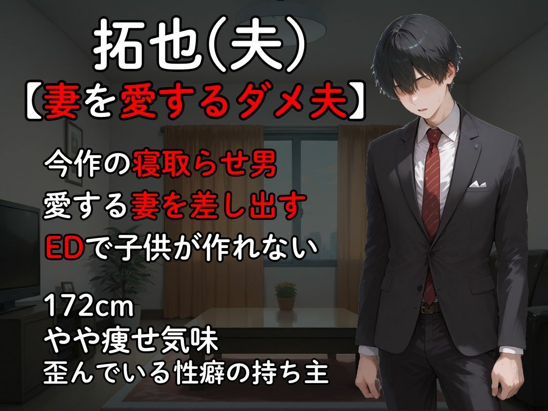 【2026年】寝取らせ人妻NTR音声作品の魅力を徹底解説! サンプル画像