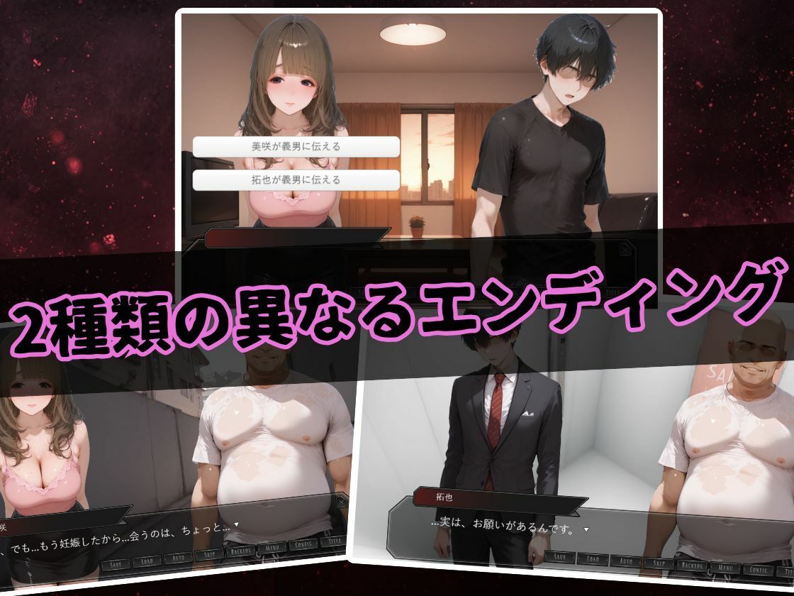 【2026年】寝取らせ人妻NTR音声作品の魅力を徹底解説! サンプル画像